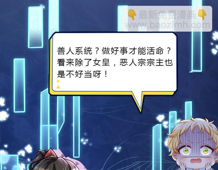 第11话 奎因测试开始！114
