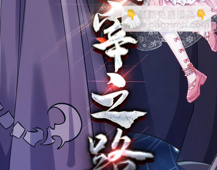 第11话 奎因测试开始！118