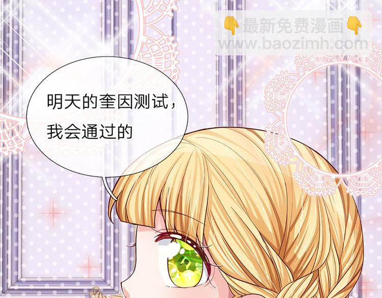 第11话 奎因测试开始！15