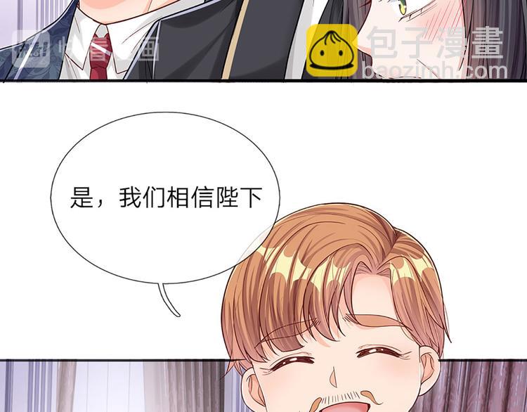 第11话 奎因测试开始！19