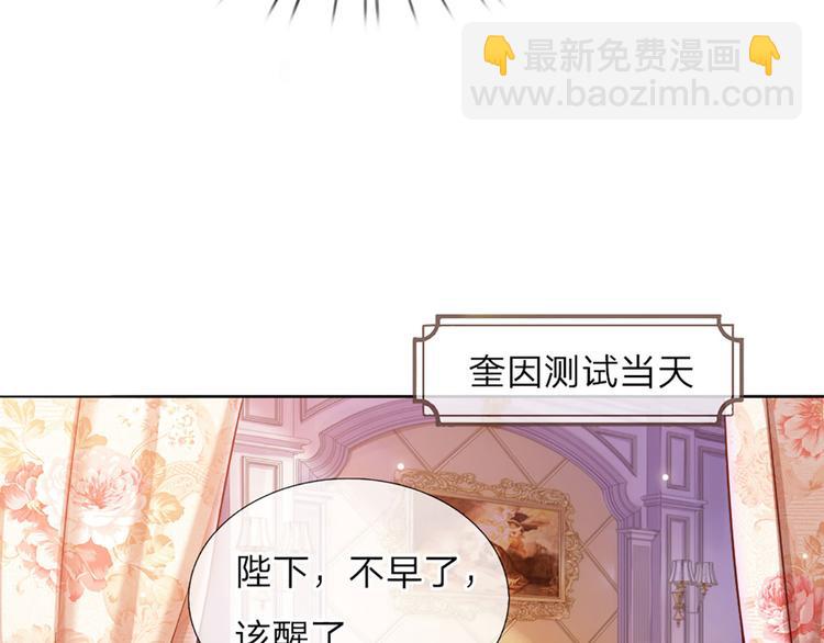 第11话 奎因测试开始！22