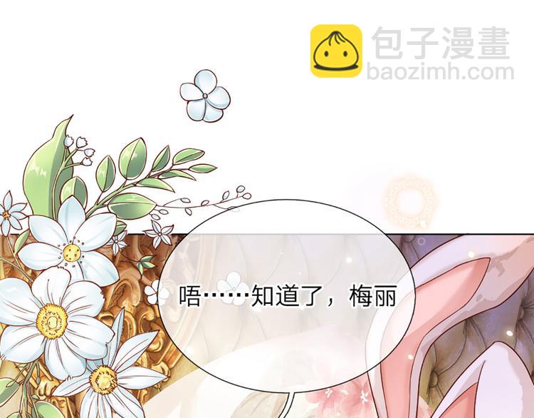 第11话 奎因测试开始！25