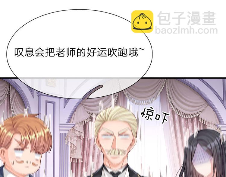 第11话 奎因测试开始！3