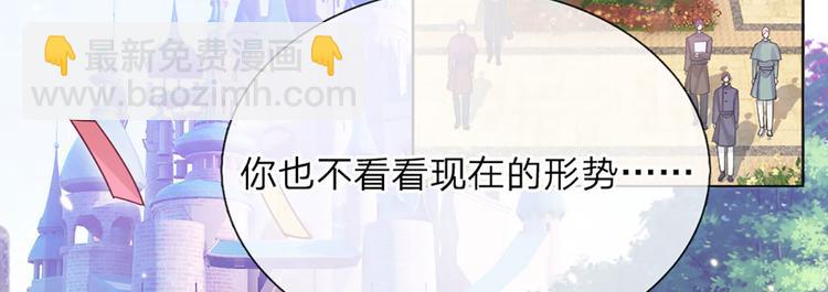 第11话 奎因测试开始！31