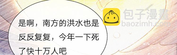 第11话 奎因测试开始！38