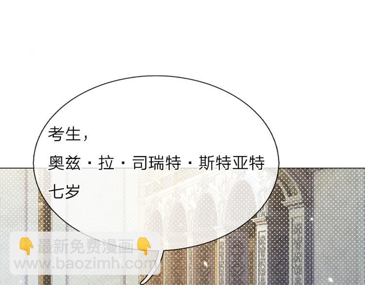 第11话 奎因测试开始！52