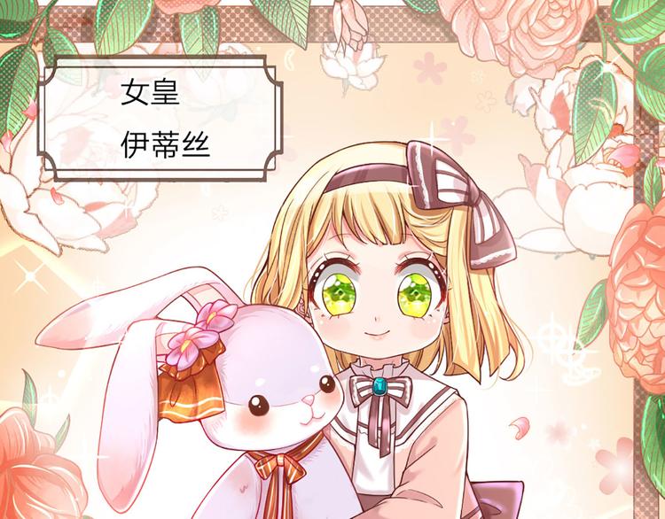 第11话 奎因测试开始！69