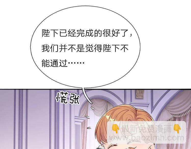 第11话 奎因测试开始！7