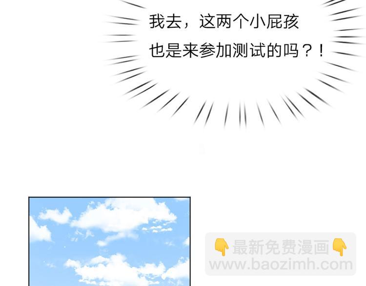第11话 奎因测试开始！77