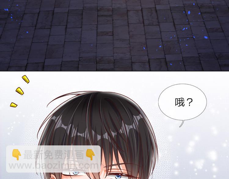 第11话 奎因测试开始！83