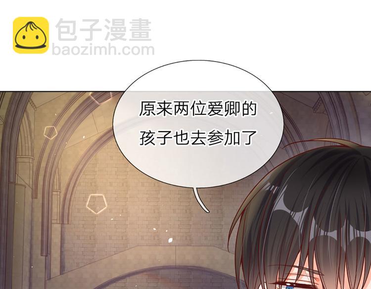 第11话 奎因测试开始！87