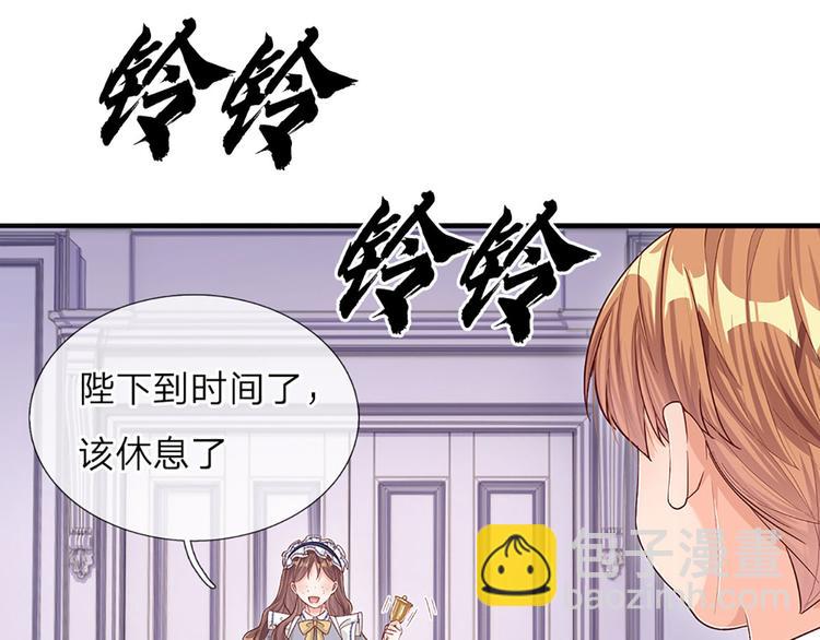 第11话 奎因测试开始！9