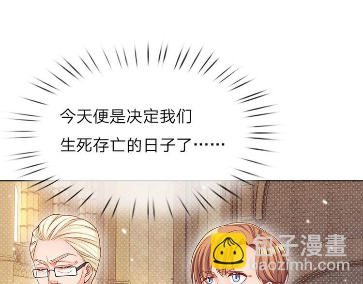 第11话 奎因测试开始！90