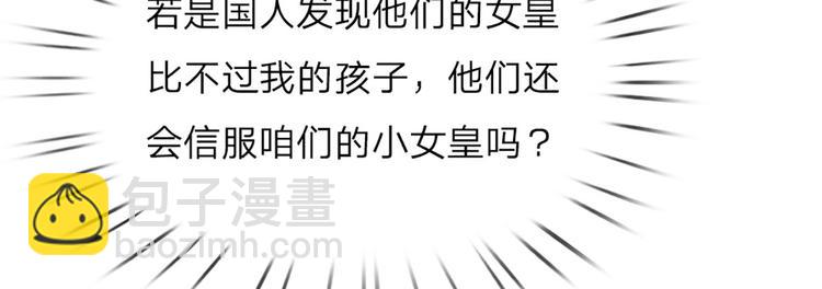 第11话 奎因测试开始！94