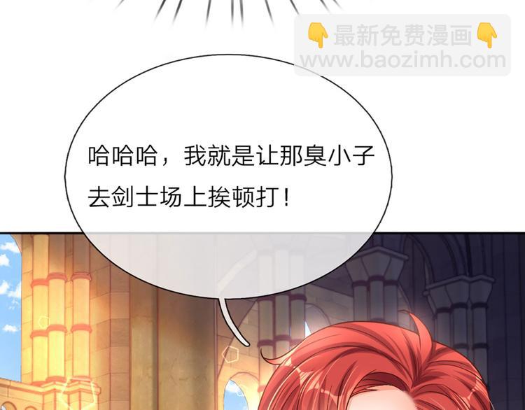 第11话 奎因测试开始！95