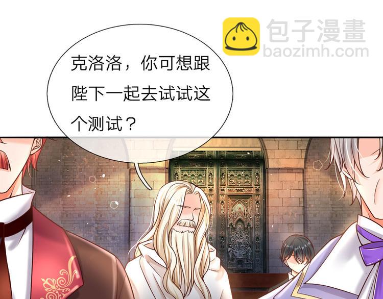 第11话 奎因测试开始！98