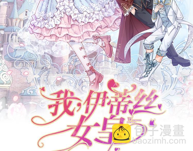第12话 最高规格的测试场1