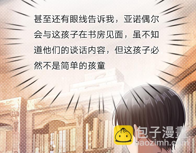 第12话 最高规格的测试场10