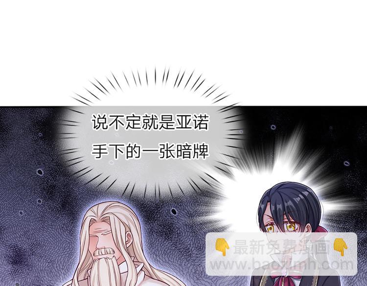 第12话 最高规格的测试场13
