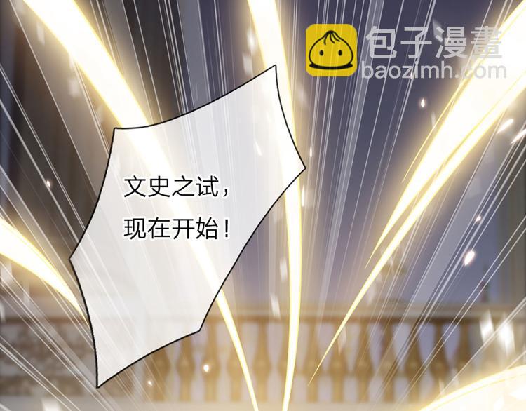 第12话 最高规格的测试场30