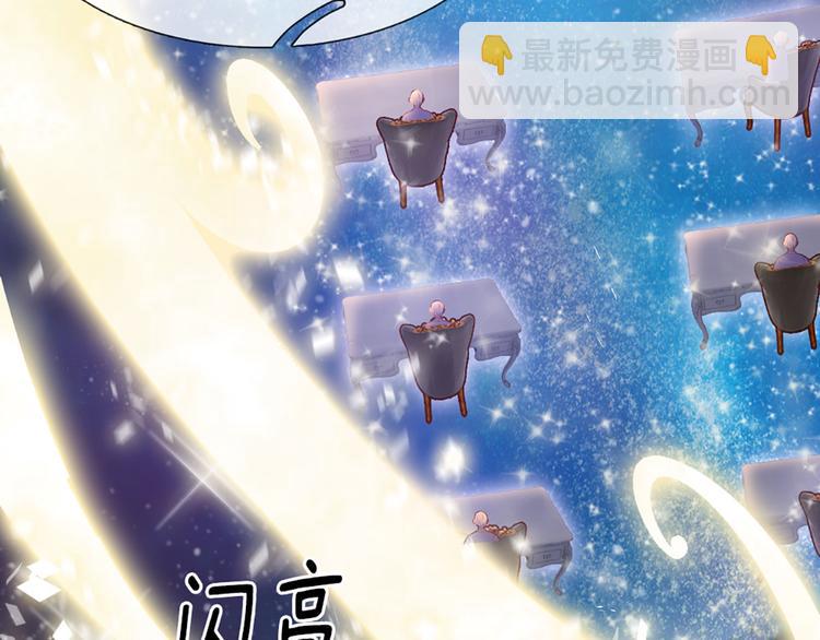第12话 最高规格的测试场39