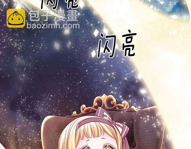 第12话 最高规格的测试场40