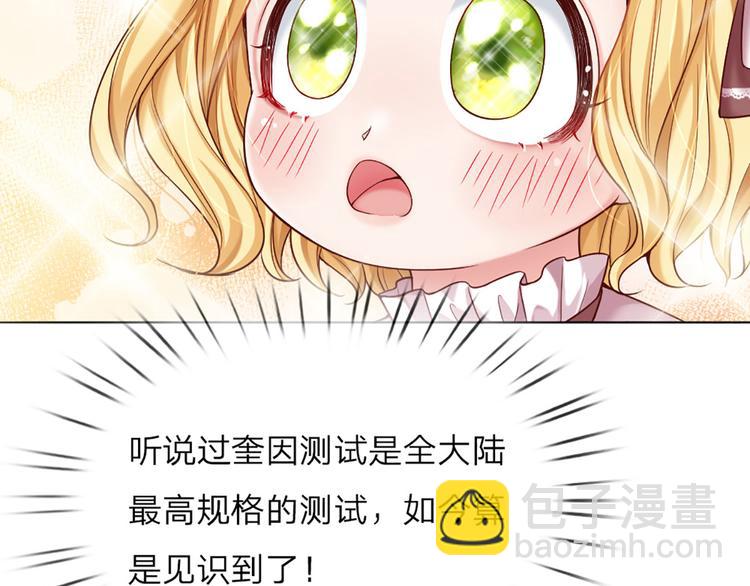 第12话 最高规格的测试场43