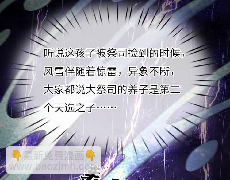 第12话 最高规格的测试场5