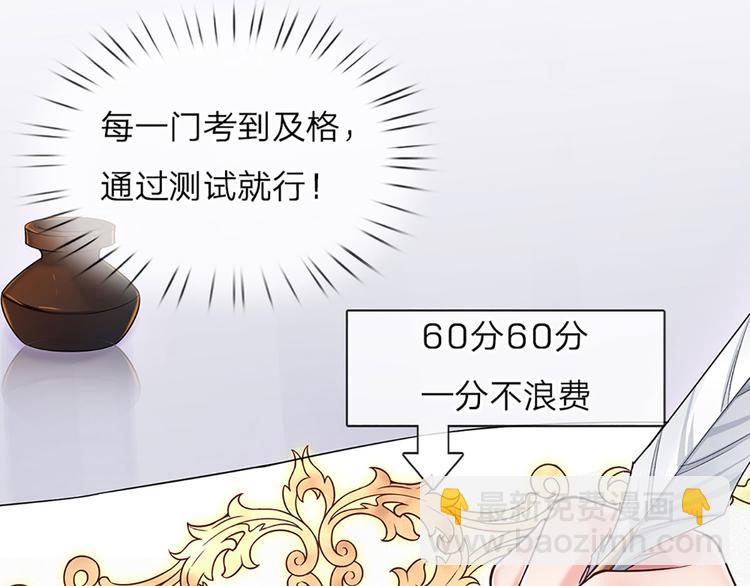 第12话 最高规格的测试场62