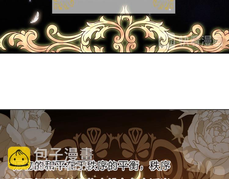 第12话 最高规格的测试场70