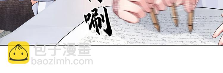 第12话 最高规格的测试场76
