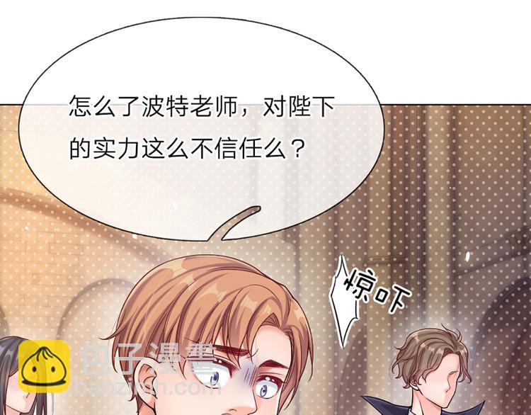 第12话 最高规格的测试场83