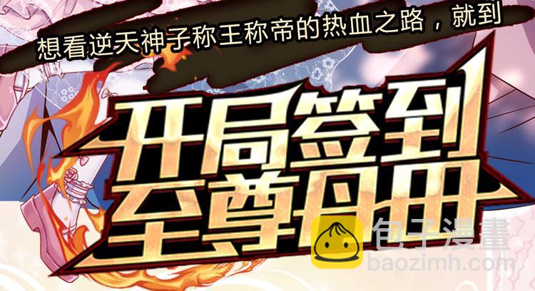 第13话 陛下，加油108