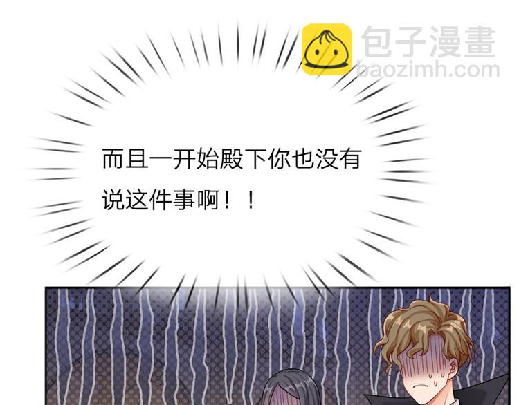 第13话 陛下，加油14