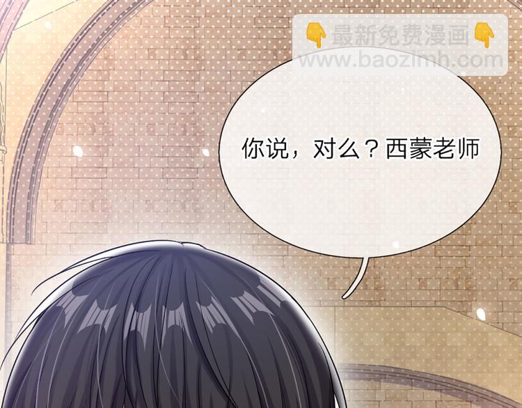 第13话 陛下，加油19