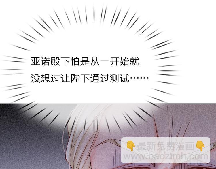 第13话 陛下，加油25