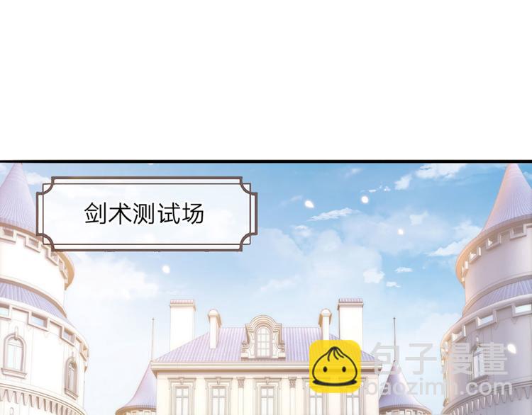 第13话 陛下，加油27
