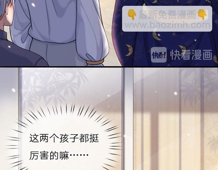 第13话 陛下，加油31