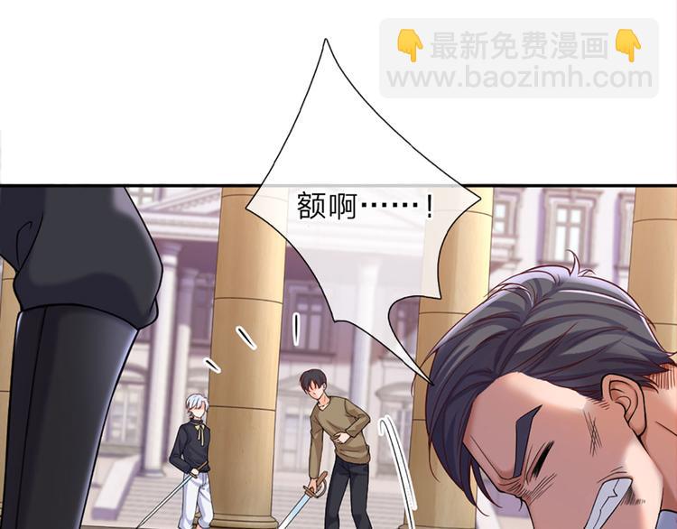 第13话 陛下，加油42