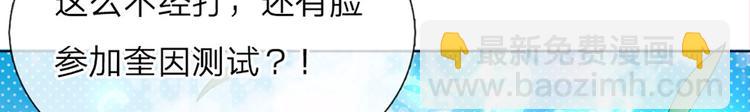 第13话 陛下，加油44