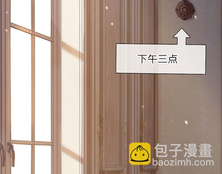 第13话 陛下，加油54