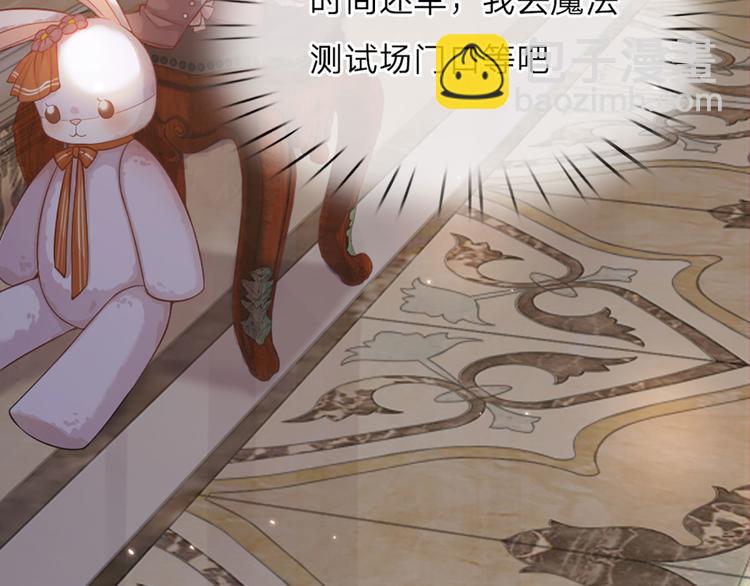 第13话 陛下，加油57