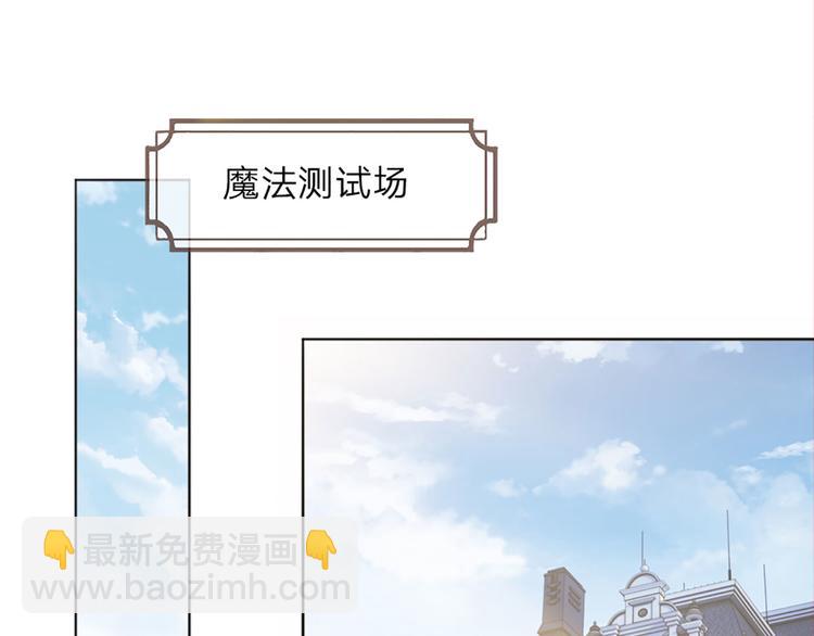 第13话 陛下，加油62