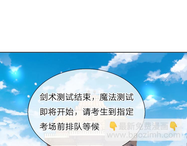 第13话 陛下，加油65