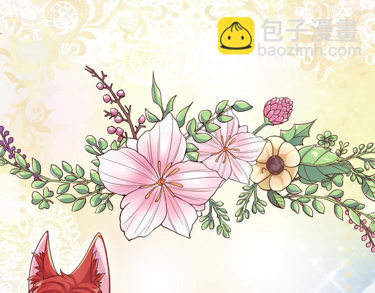第13话 陛下，加油75