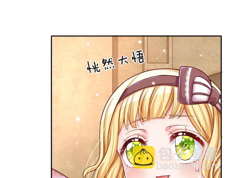 第13话 陛下，加油81