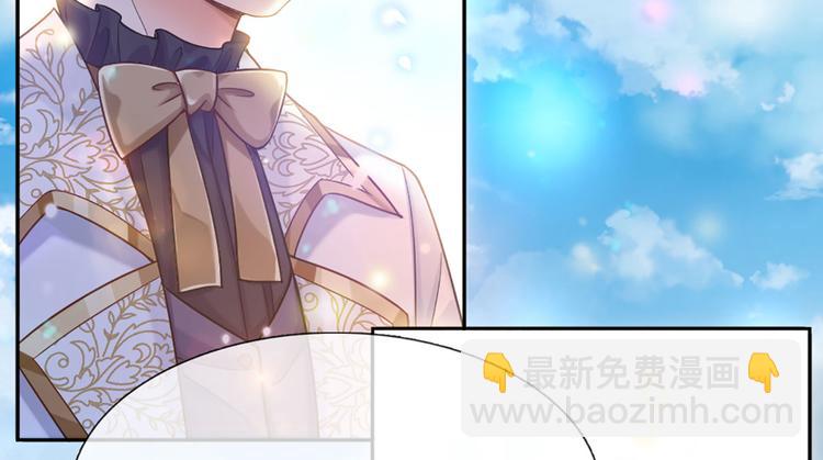 第13话 陛下，加油86