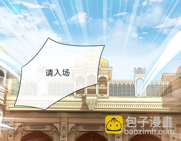 第13话 陛下，加油91