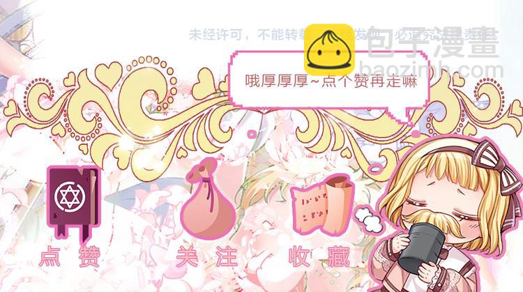 第13话 陛下，加油99