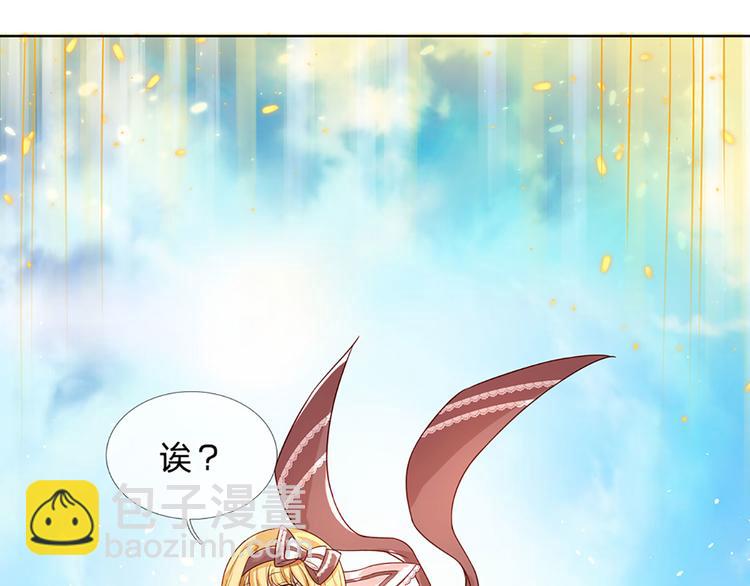 第14话 无法聚集的魔力27